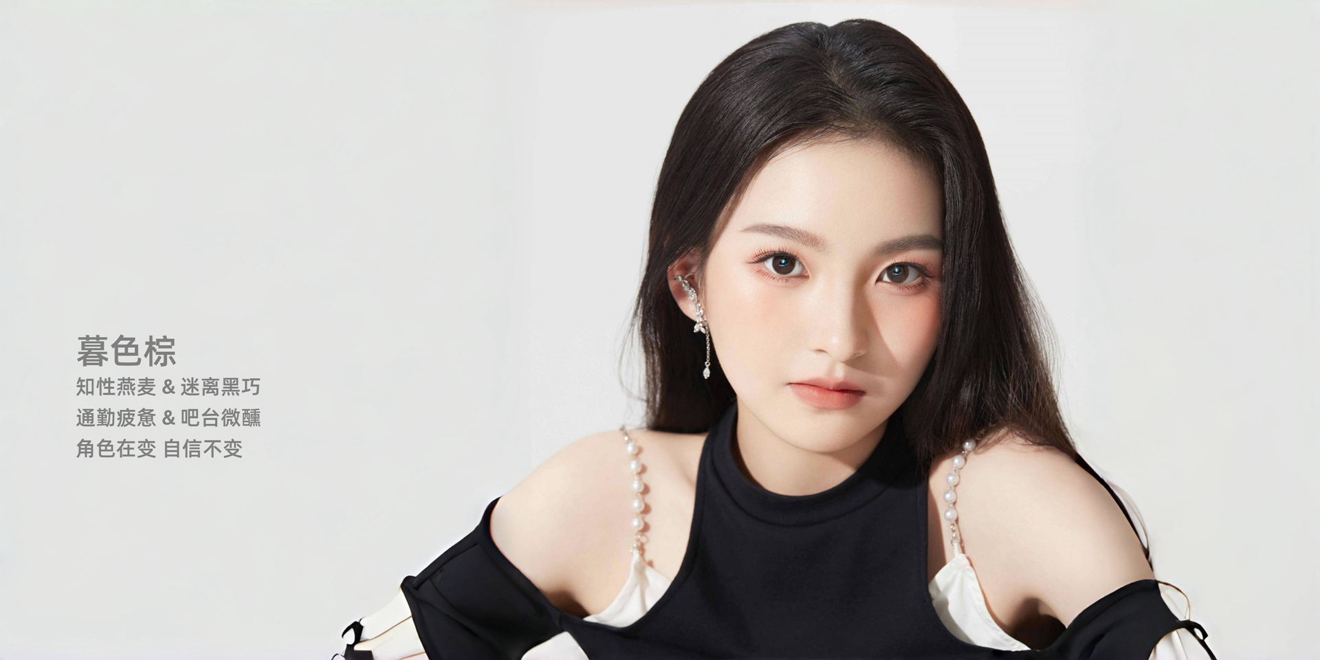 通栏图片